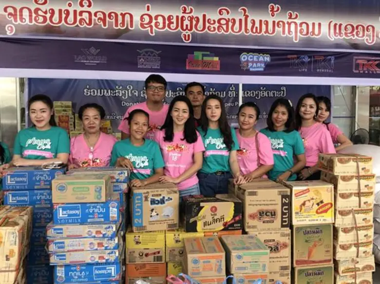 บันเทิง “คนใจบุญ” ดีเจมะตูม,แต้ว ณฐพร,เบลล่า ราณี” นำทีมเปิดประมูลของรักช่วยพี่น้องชาวลาว ได้ยอดกว่า 1 ล้านบาท