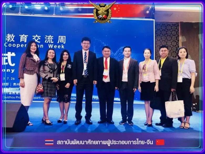 ศาสตราจารย์เกียรติคุณ ดร.พันธ์ยศ อัครอมรพ...