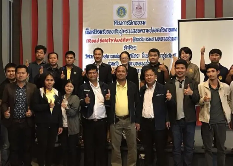 วิศวกรรมสถานแห่งประเทศไทย ในพระบรมราชูปถั...