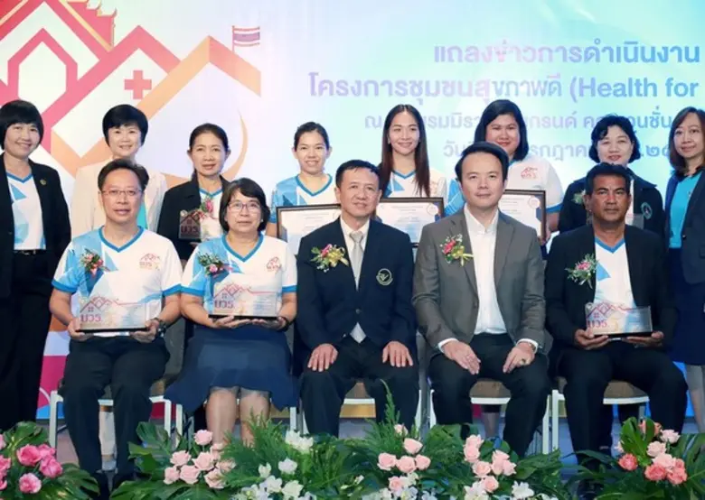 นพ.พูลลาภ ฉันทวิจิตรวงศ์ รองเลขาธิการคณะก...