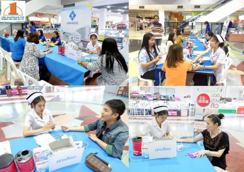 บริษัท นัมเบอร์วันแลนด์ จำกัด (ส่วนหนึ่งข...