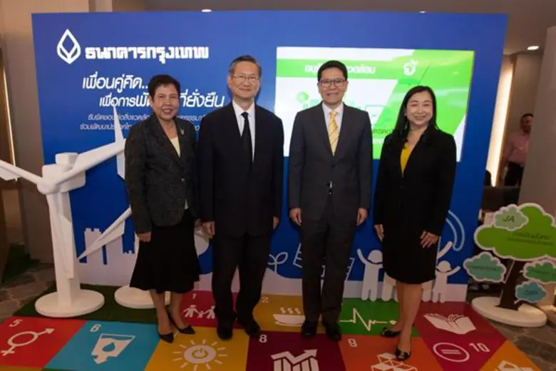 นายชาติศิริ โสภณพนิช กรรมการผู้จัดการใหญ่...