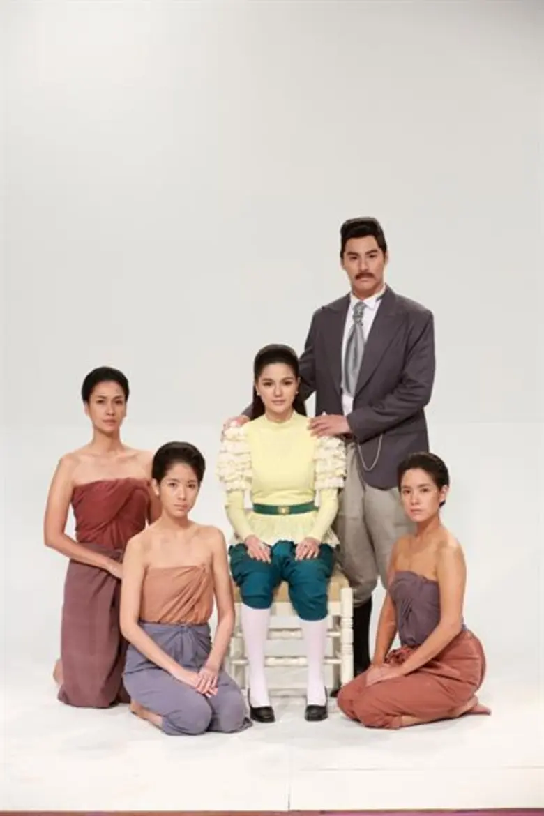 ละครนางบาป