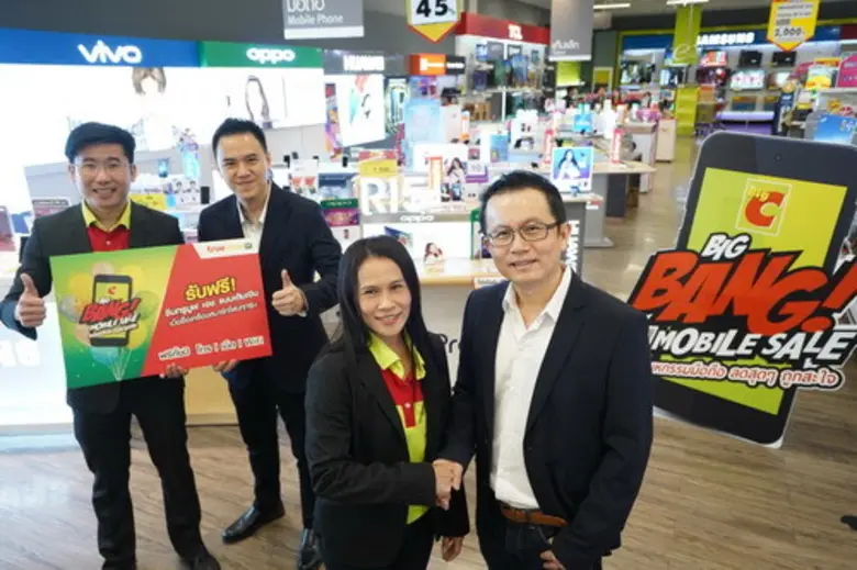 ทรูมูฟ เอช เครือข่าย 4G ยอดเยี่ยมในเอเชีย...