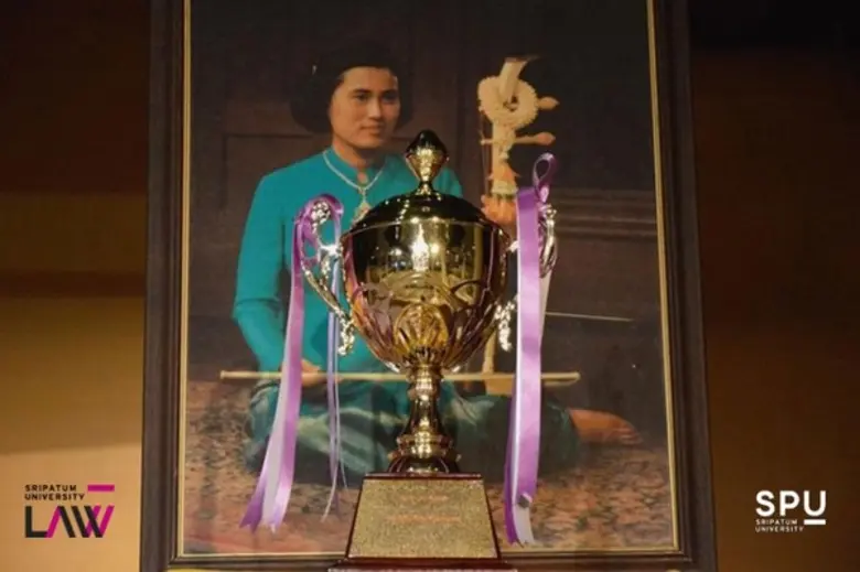 คณะนิติศาสตร์ มหาวิทยาลัยศรีปทุม ขอเชิญน้...