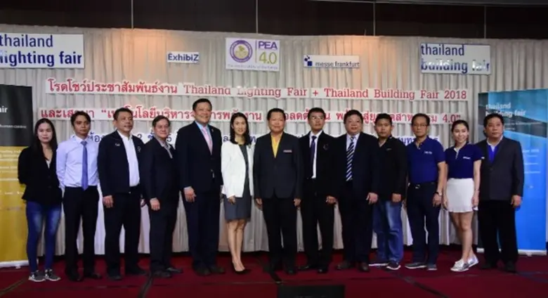 การไฟฟ้าส่วนภูมิภาค (PEA) ร่วมกับ เมสเซ่ ...