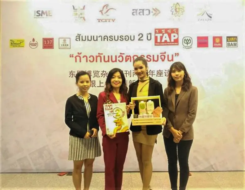 ตัวแทนบริษัท ซิมเพิ้ล ฟู้ดส์ จำกัด ผู้นำใ...