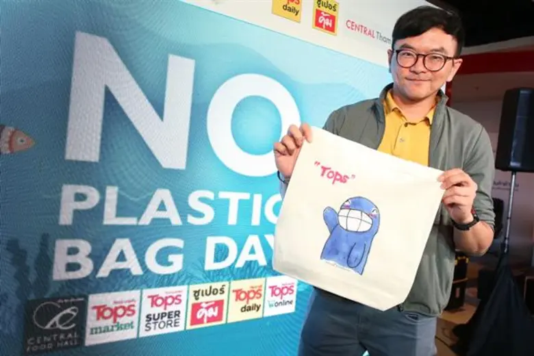 ท็อปส์...ชวนทำความดีด้วยหัวใจ ลดภัยสิ่งแวดล้อมรณรงค์ใช้ถุงผ้าแทนถุงพลาสติกงดแจกถุงหูหิ้วทุกวันที่ 3 ของเดือน