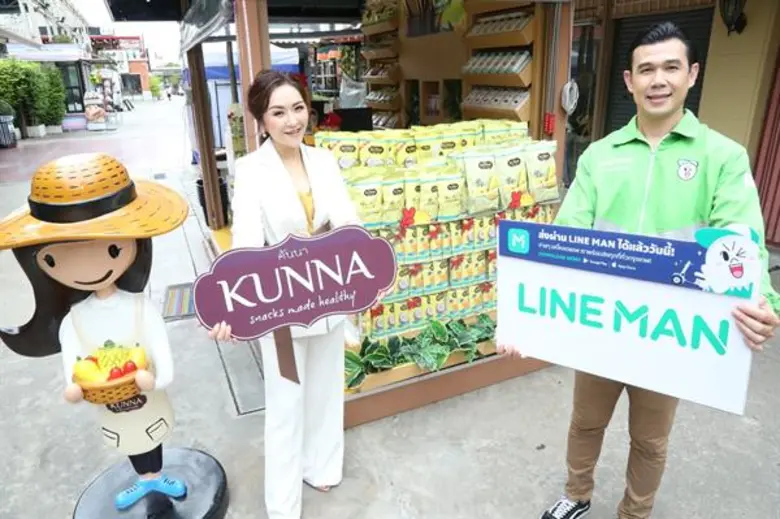 ณชา จึงกานต์กุล กรรมการผู้จัดการ บริษัท ค...