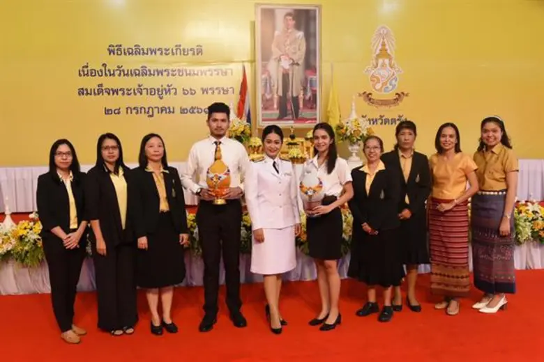 วันนี้ (28 กรกฎาคม 2561) เวลา 18.00 น. ที...