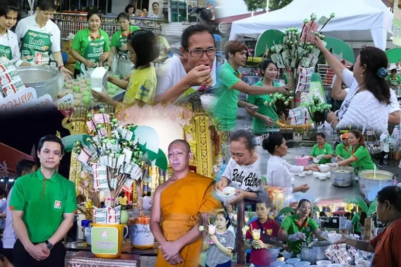 บริษัท เทพผดุงพรมะพร้าว จำกัด ผู้รู้จริงแ...