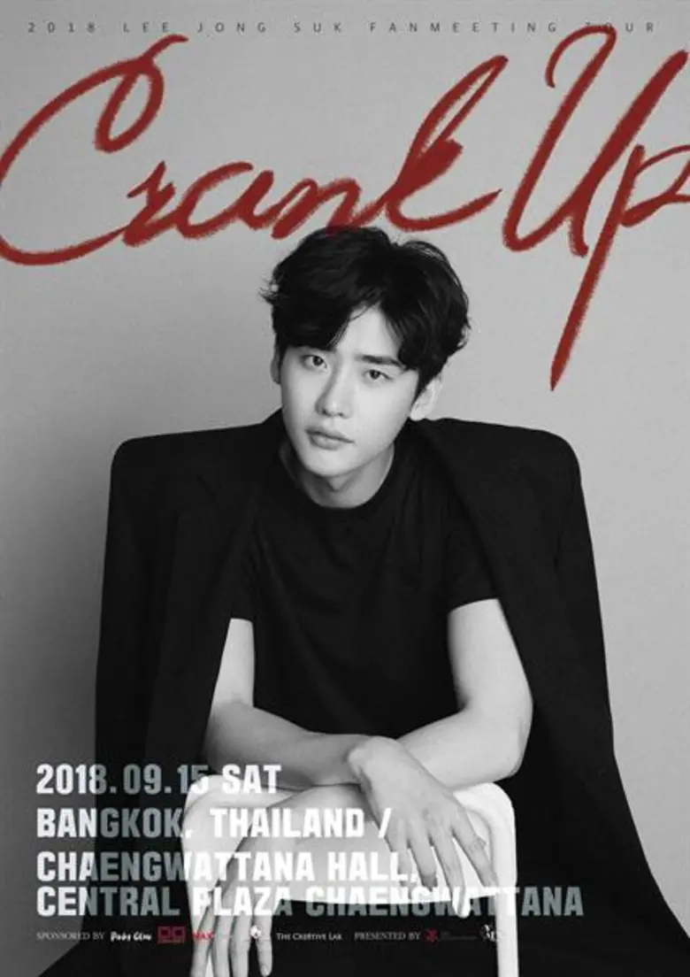 อีจงซอก (Lee Jong Suk) พระเอกหนุ่มสุดฮอตเ...