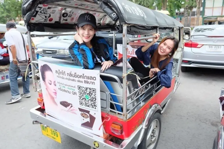 เล็กๆ ไม่ ใหญ่ๆ ปังๆ ต้องแบรนด์ "เดอะริชว...