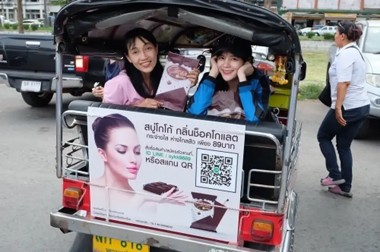 CEO “แนน” สั่งลุย! จับมือ “แม่ทีมกวาง-หนุย” จัดขบวนความปัง! “รถตุ๊กตุ๊กโก้โก้ บุกโคราช”