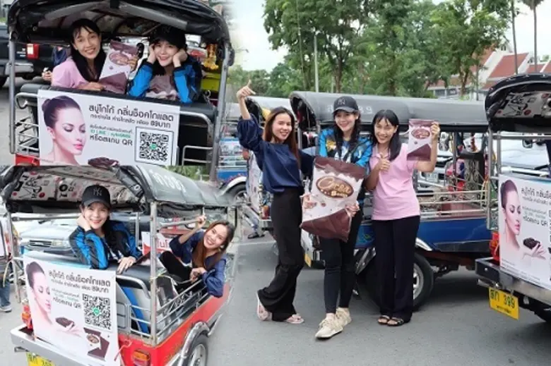 CEO “แนน” สั่งลุย! จับมือ “แม่ทีมกวาง-หนุย” จัดขบวนความปัง! “รถตุ๊กตุ๊กโก้โก้ บุกโคราช”