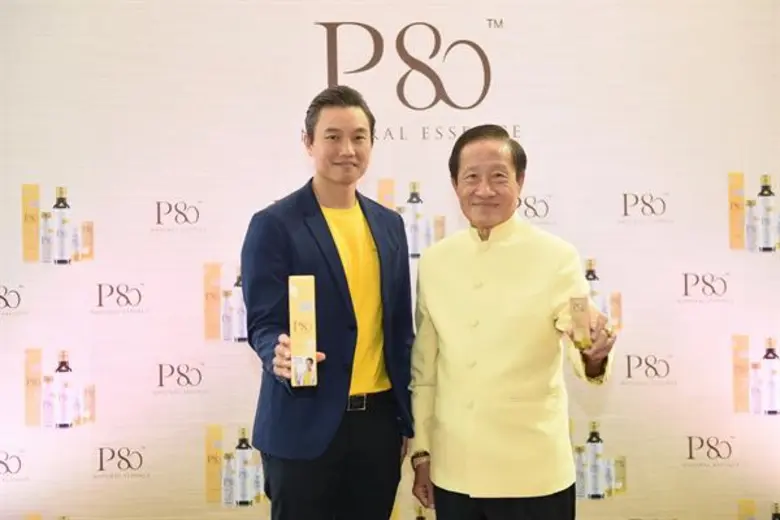 “เนเชอรัล เบฟ” เปิดตัว “P80” (พีแปดสิบ) เครื่องดื่มสกัดเข้มข้นจากลำไยจากธรรมชาติ 100% ดึง “ณเดชน์” ดันยอดขายตลาดเครื่องดื่มสุขภาพ