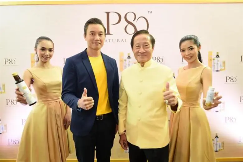 “เนเชอรัล เบฟ” เปิดตัว “P80” (พีแปดสิบ) เครื่องดื่มสกัดเข้มข้นจากลำไยจากธรรมชาติ 100% ดึง “ณเดชน์” ดันยอดขายตลาดเครื่องดื่มสุขภาพ