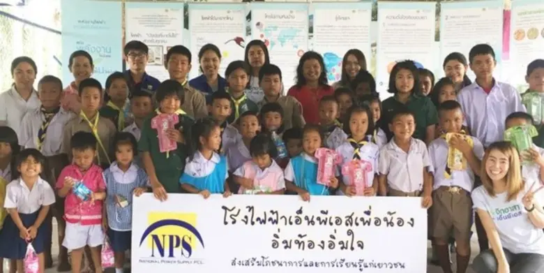 บริษัท เนชั่นแนล เพาเวอร์ ซัพพลาย จำกัด (มหาชน) หรื...