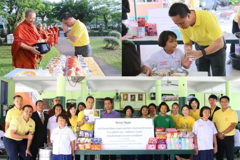 โรงแรมดุสิตธานี พัทยา จัดกิจกรรมเลี้ยงอาหารกลางวันแก่นักเรียนโรงเรียนสอนคนตาบอดพระมหาไถ่ พัทยาฯ