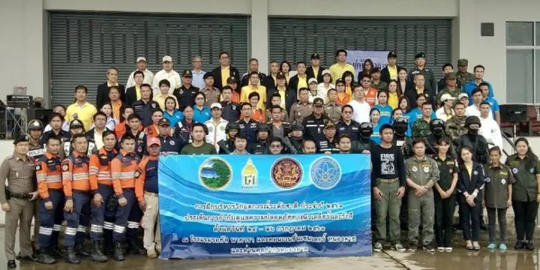 กระทรวงวิทยาศาสตร์และเทคโนโลยี โดยสำนักงา...