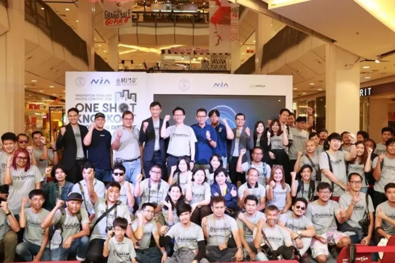 NIA ร่วมกับสมาคมถ่ายภาพแห่งประเทศไทย ในพร...