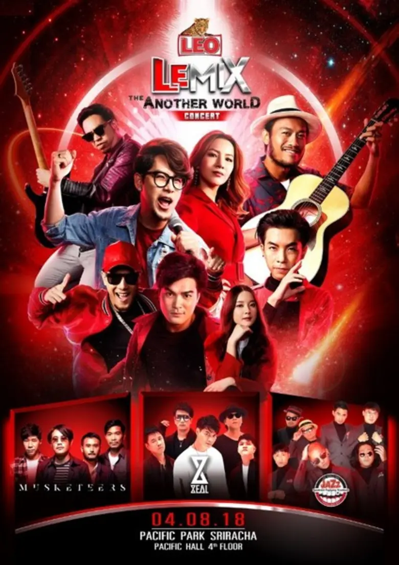 LEO ชวนชาวชลฯ มาชนความมันส์กันใน "ผับระดั...