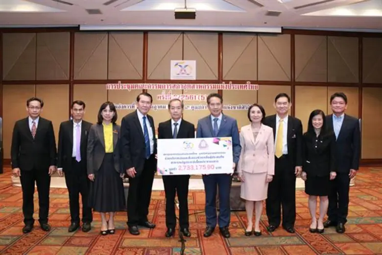 เมื่อวันอังคารที่ 31 กรกฎาคม 2561 ที่ผ่าน...