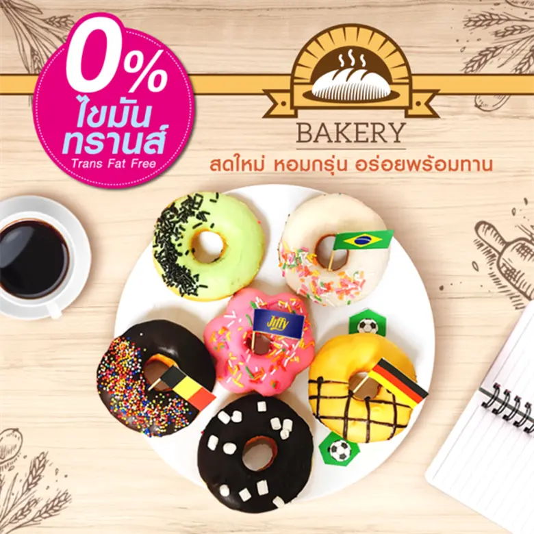 บริษัท ปตท. บริหารธุรกิจค้าปลีก จำกัด เปิดตัวสินค้า...