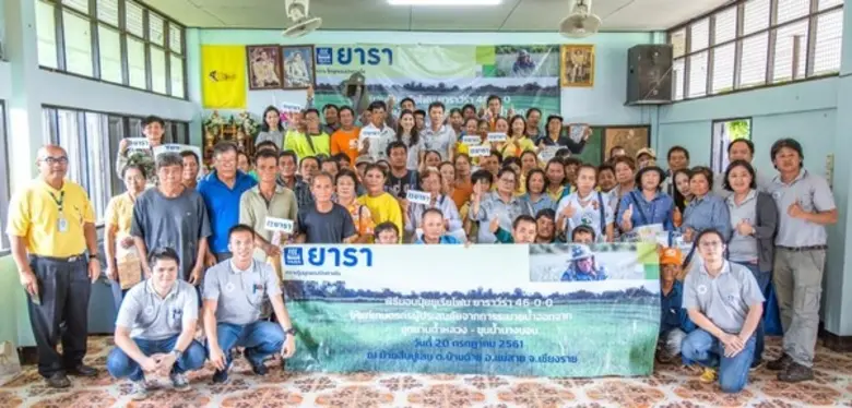 บริษัท ยารา (ประเทศไทย) จำกัด นำโดยนายถาว...