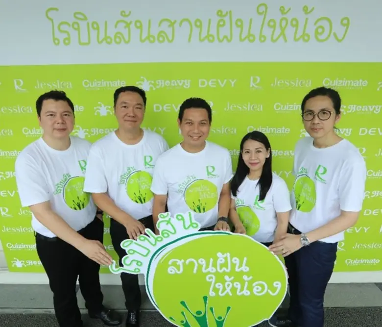 5 พันธมิตรธุรกิจ ชวนนักช็อป 'จับมือกัน' ขับเคลื่อนพลังซีเอสอาร์ สานต่อปณิธาน 'ทำดี' สู่การพัฒนาคุณภาพชีวิตเด็กและเยาวชนไทยที่ยั่งยืน ในโครงการ "โรบินสันสานฝันให้น้อง ปีที่ 12"