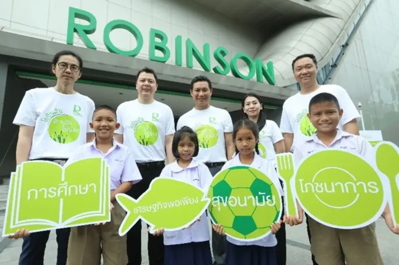 5 พันธมิตรธุรกิจ ชวนนักช็อป 'จับมือกัน' ขับเคลื่อนพลังซีเอสอาร์ สานต่อปณิธาน 'ทำดี' สู่การพัฒนาคุณภาพชีวิตเด็กและเยาวชนไทยที่ยั่งยืน ในโครงการ "โรบินสันสานฝันให้น้อง ปีที่ 12"