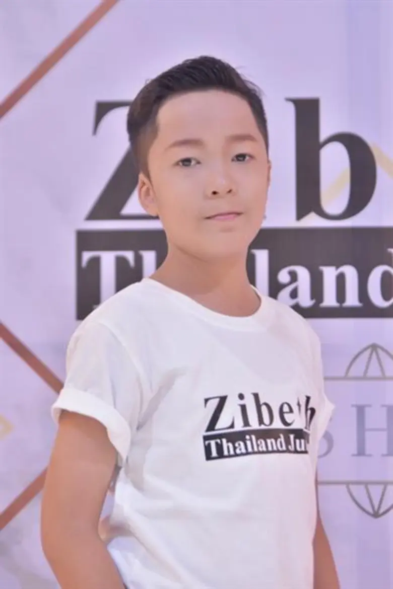 นายสุวิชญ โรจนวานิช ผู้อำนวยการสำนักงานเศ...