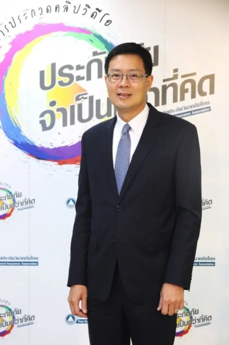 สมาคมประกันวินาศภัยไทย เปิดเวทีคนรุ่นใหม่โชว์ไอเดียคลิปวิดีโอ “ประกันภัย จำเป็นกว่าที่คิด”