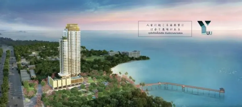 บริษัท เอสเอฟซี เวนเจอร์ ศรีราชา จำกัดบริ...