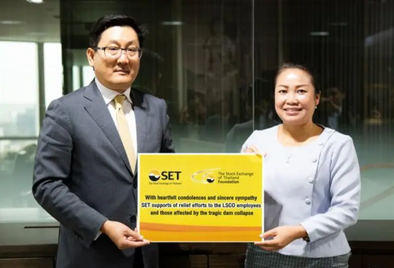 ตลาดหลักทรัพย์แห่งประเทศไทย โดย ภากร ปีตธ...