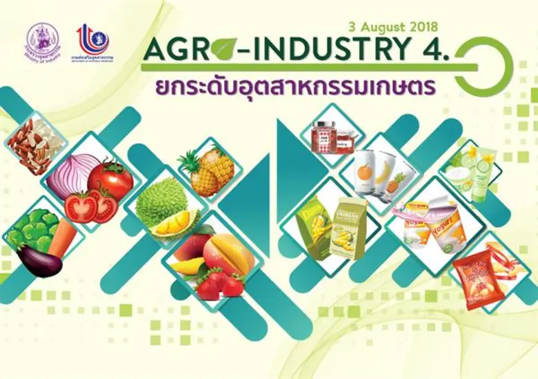 โดยมีหัวข้อสัมมนาและวิทยากรที่น่าสนใจ ดัง...