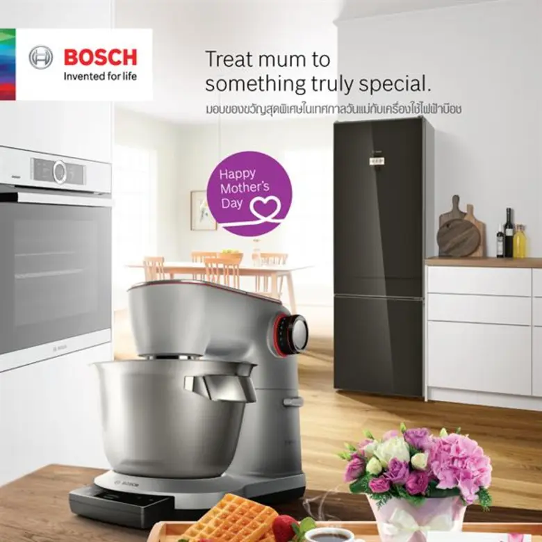 รายงานข่าวจากบริษัท บีเอสเอช โฮม แอ็พพลาย...