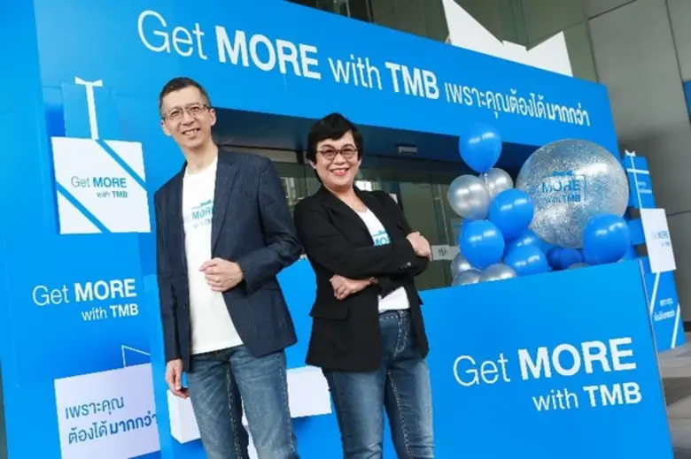 ทีเอ็มบีเดินหน้าแคมเปญ "Get MORE with TMB...