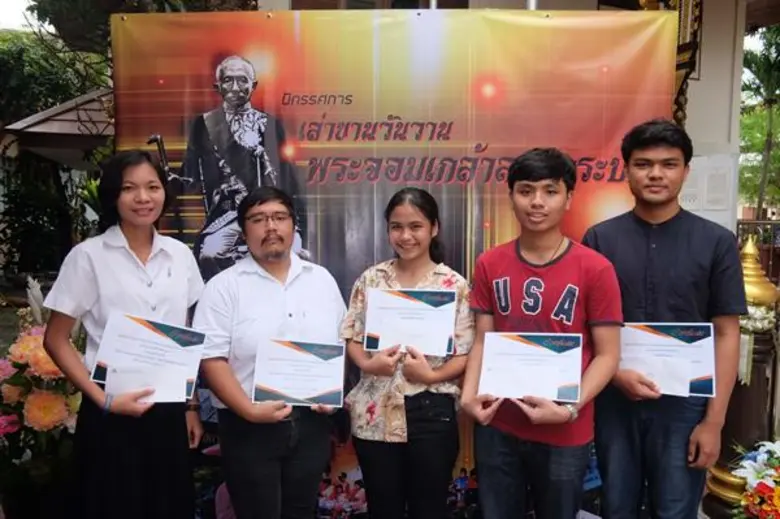 ศิลปศาสตร์ สจล. น้อมรำลึกเจ้าจอมมารดากลิ่น หญิงไทยคนแรกผู้แปลวรรณกรรมตะวันตก