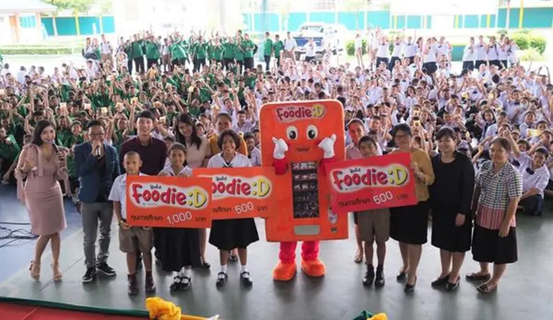 เมื่อเร็ว ๆ นี้ ฟู้ดดี้:ดี (Foodie:D) ตู้...