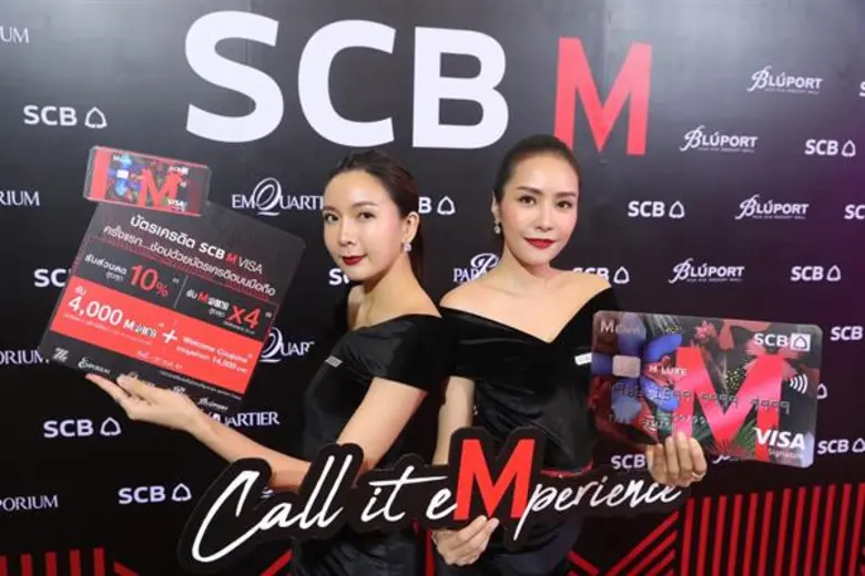 “ธนาคารไทยพาณิชย์” ผนึกกำลัง “เดอะมอลล์กรุ๊ป” สร้างปรากฏการณ์ Financial Solution ชูคอนเซ็ปต์ “eMperience” ดึงเทคโนโลยีพลิกโฉมธุรกิจค้าปลีกเป็นครั้งแรกในประเทศไทย