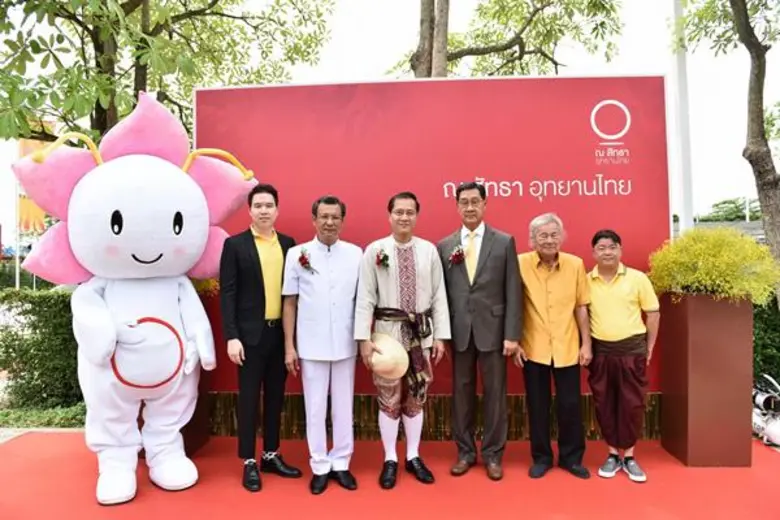 “ณ สัทธา อุทยานไทย” จ.ราชบุรี  เปิดประสบการณ์การเรียนรู้เชิงอนุรักษ์วัฒนธรรมไทย 27 ก.ค. อย่างเป็นทางการ เอาใจคนรุ่นใหม่! เที่ยวชมอุทยานผ่านระบบแอปพลิเคชั่นแห่งแรกใน จ.ราชบุรี