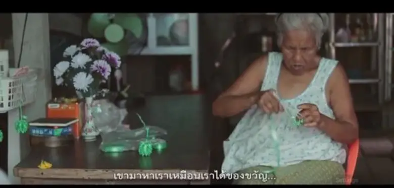 "วันแม่ปีนี้ คุณอยากทำหรือบอกอะไรท่าน"......