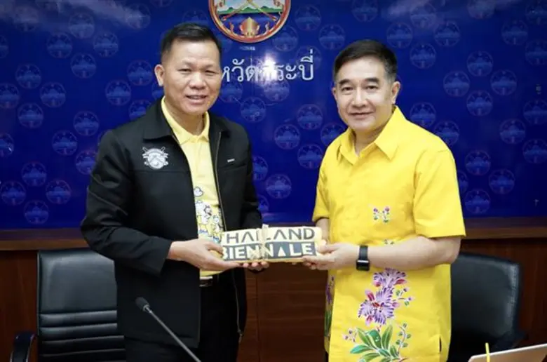 จากการที่กระทรวงวัฒนธรรม (วธ.) โดยสำนักงา...