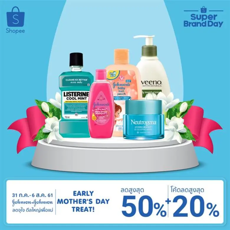 เตรียมช้อป ดีลพิเศษ 'Early Mother's Day S...