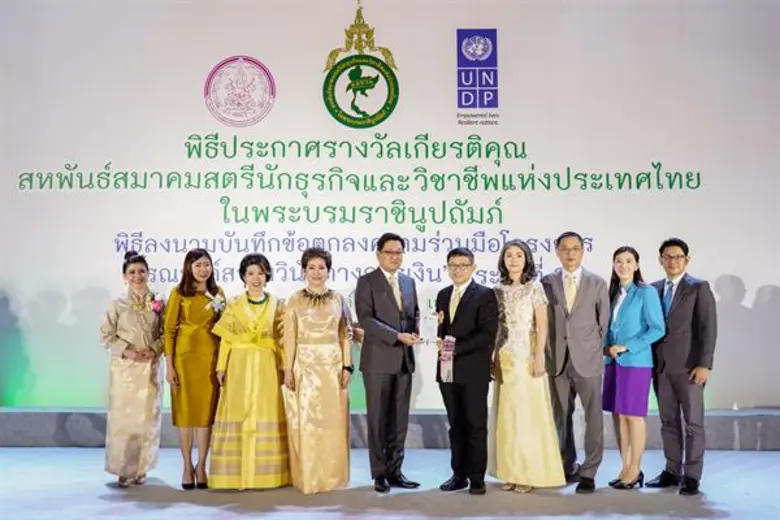 ธนาคารเกียรตินาคิน จำกัด (มหาชน) บริษัทใน...