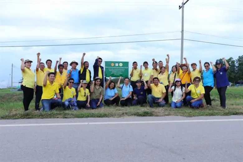 สภาเกษตรกรจังหวัดสมุทรสงคราม หอการค้าจังห...