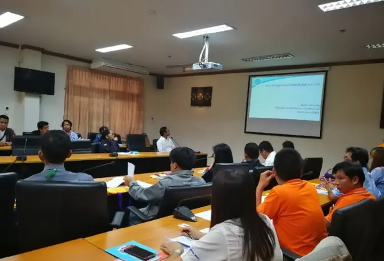 กระทรวงวิทยาศาสตร์และเทคโนโลยี โดยสำนักงา...