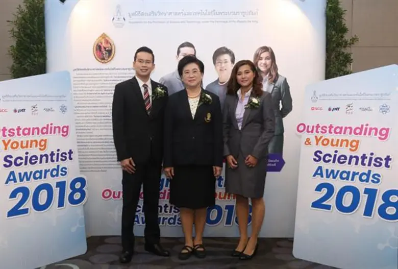 นักวิจัยเคมีไฟฟ้า จากจุฬาฯ  คว้ารางวัลนักวิทยาศาสตร์ดีเด่น ประจำปี 2561