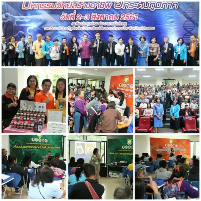 นายอภิชัย สมบูรณ์ปกรณ์ ที่ปรึกษารัฐมนตรีว...